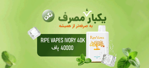 سندر کیو لایت