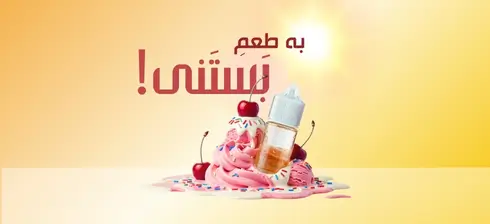 پاد یکبار مصرف