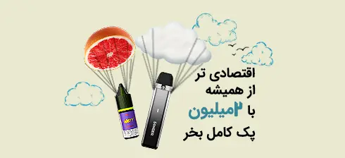 پادهای یوول