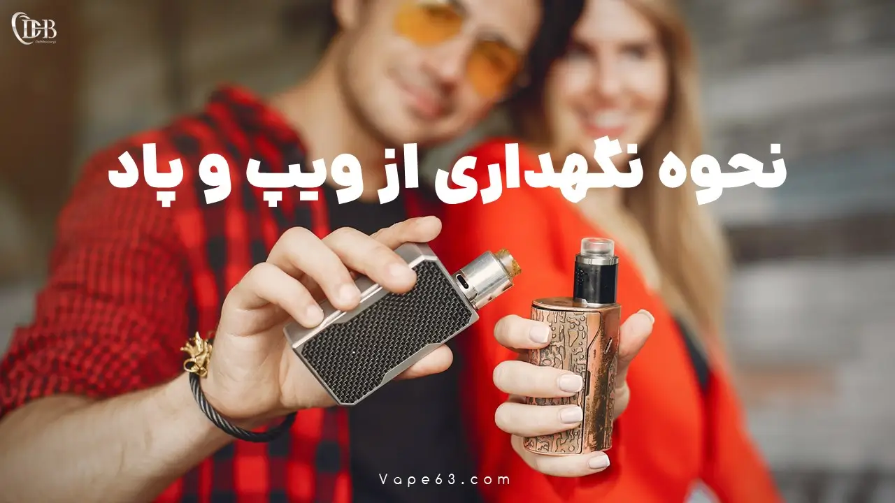 ۱۰ مشکل رایج آیکاس (IQOS) و آموزش کامل رفع ارورها